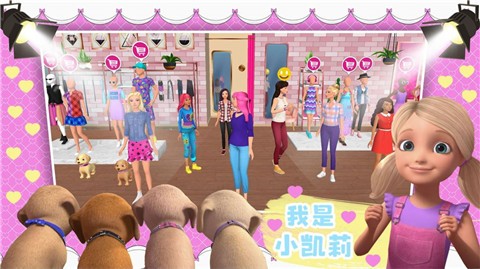 芭比城堡魔法世界  v1.0