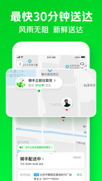 小象超市 v6.0.0
