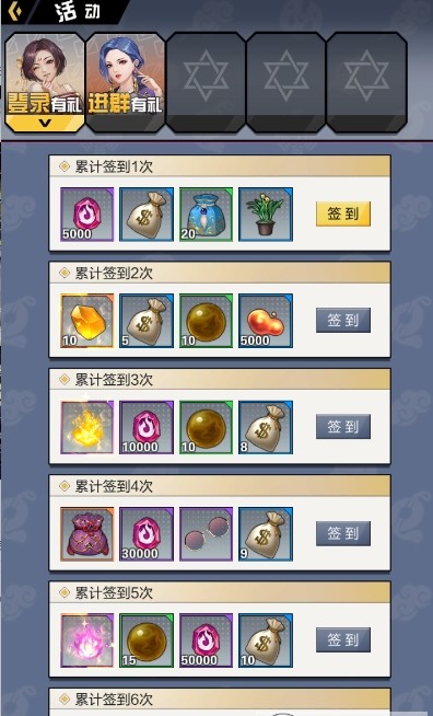 修真少年两万年免费钻石安卓最新版  v5.1.3