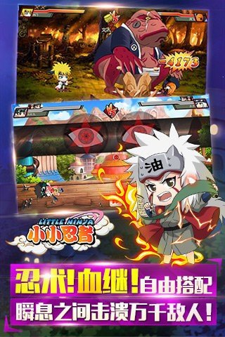 小小忍者 版本:v1.2.69