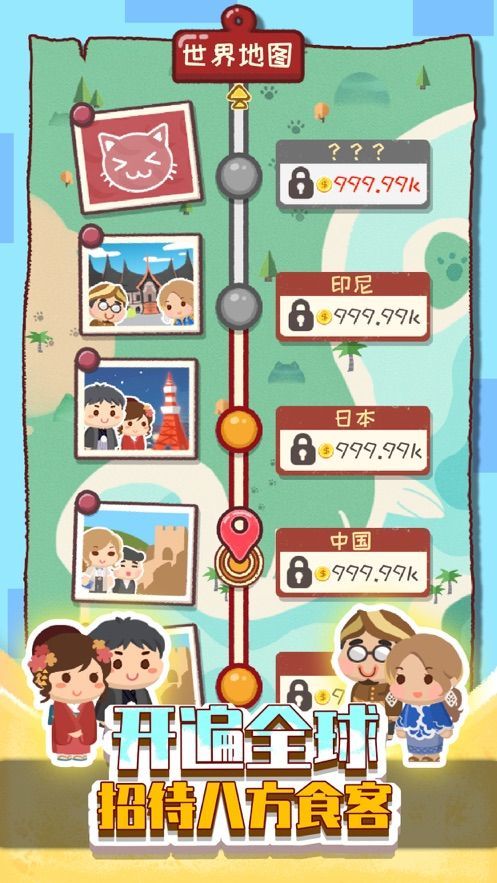 全民烤串 v0.1