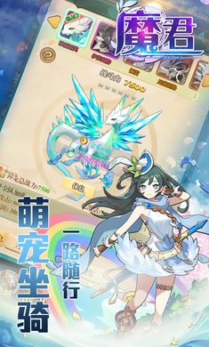 魔君满v版 v1.0.0