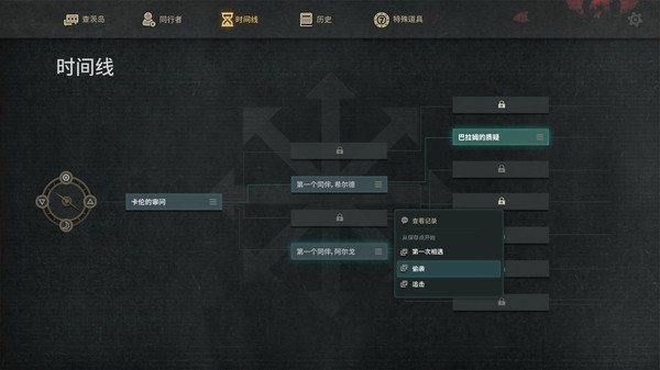 7Days Origin steam游戏最新版  v5.4.3