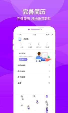 长颈鹿兼职 2020-02-14 13:51