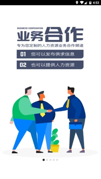 拉个工 2020-01-20 14:19