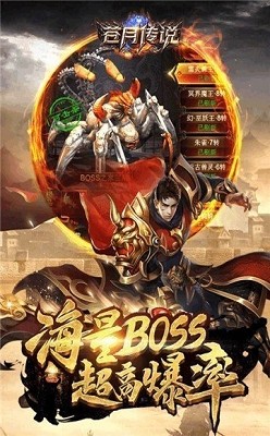 超变苍月传说 2024-06-25 15:08