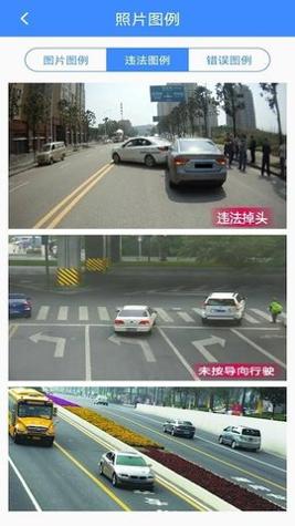 侠客行随手拍截图3