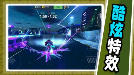 急速飞车2 v3.1.5