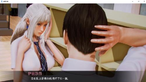 老婆学院0.9游戏最新版下载 v1.0.23