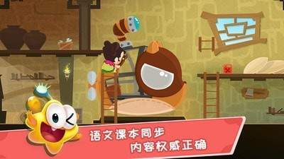 星娃娃拼音 v2.5.9