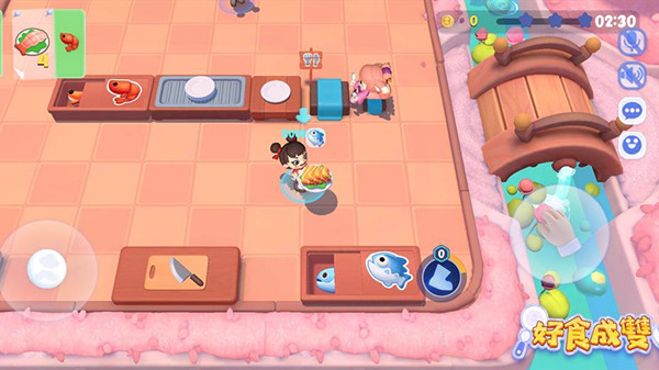 好食成双游戏截图0