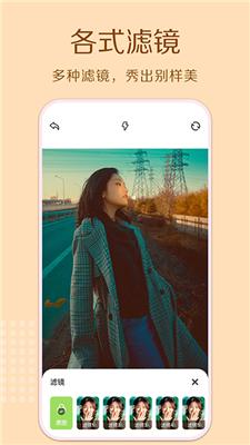 cream原质相机官网版  v1.1
