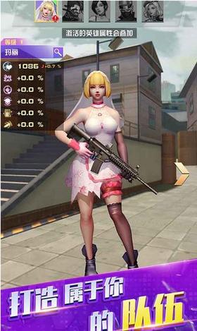 僵尸别跑游戏 v1.0.0