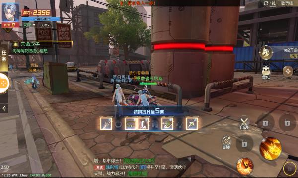 我的异能在觉醒手游官方正式版  v3.3.3