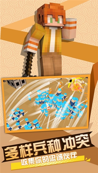 全民战争3D帝国 1.0.1