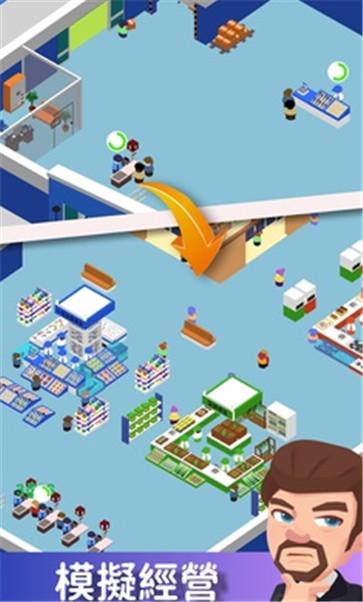 渔业发展国  v1.0.7