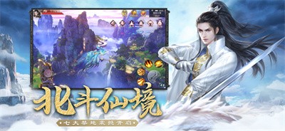 凡人遮天风云天下重燃截图0