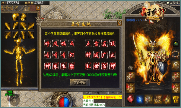 爱尚西游屠魔官方正版手游  v4.1.3