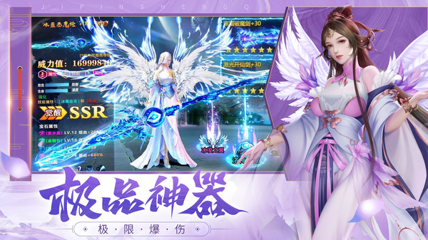 战玲珑2之斩断情缘手游官方版图片1