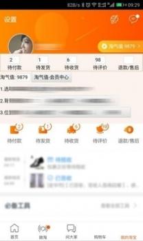 小鸟p图最新版 v3.0.5