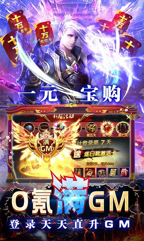 天下策资源版  v1.46.1