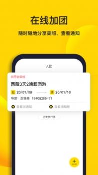 樱桃旅游 v3.0.5