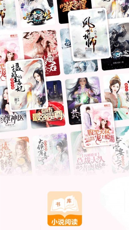 蛮多小说  v2.01.0.0801.120