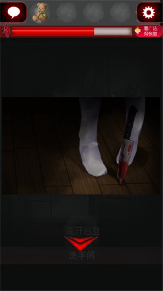 一个人的捉迷藏汉化版 v1.0.1