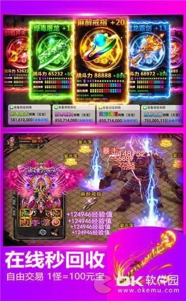 狂龙紫电传奇世界 2024-06-25 15:08