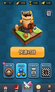 爱棋艺  v1.02