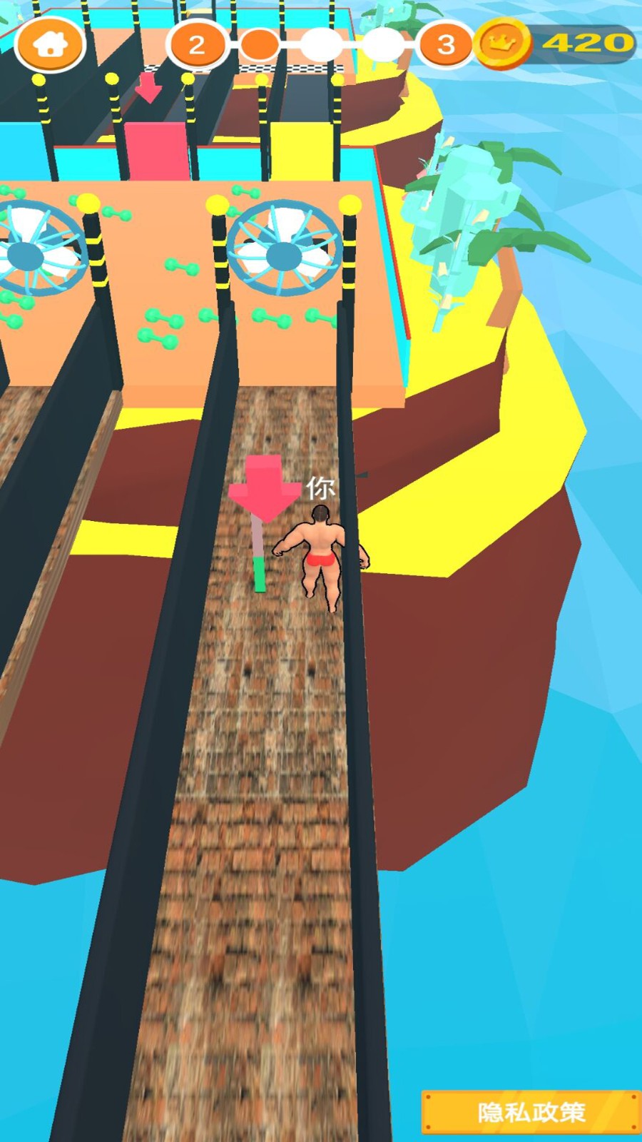 大力先生  v1.31