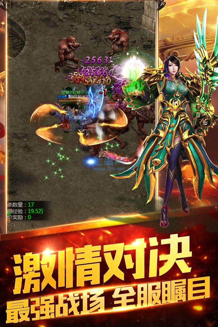 流云神器单职业 v1.0