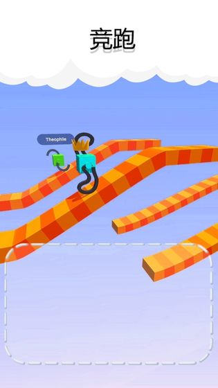 画个腿快跑破解版 v1.10.2