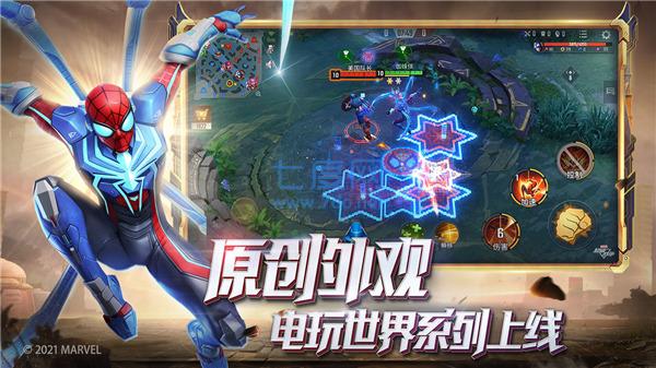 漫威超级战争破解版无限点券 3.12.3