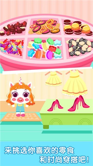 小马Pony奇妙超市 2021-04-23 15:32