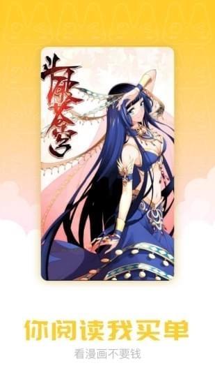 漫画柜  v1.0