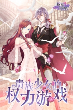 螺旋圆舞曲ios版截图0