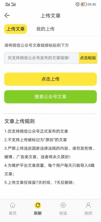 吊兰资讯APP手机版  v5.3.2