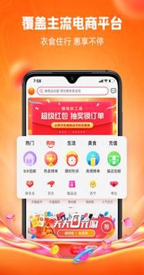 1615360904198470.png 跳蚁云商.png