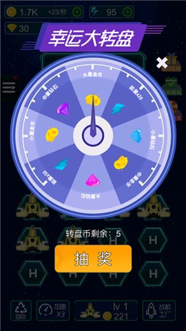 飞机消灭怪兽 V 1.0