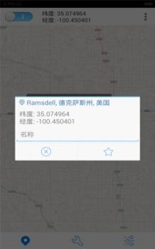 神行者 v3.1.5