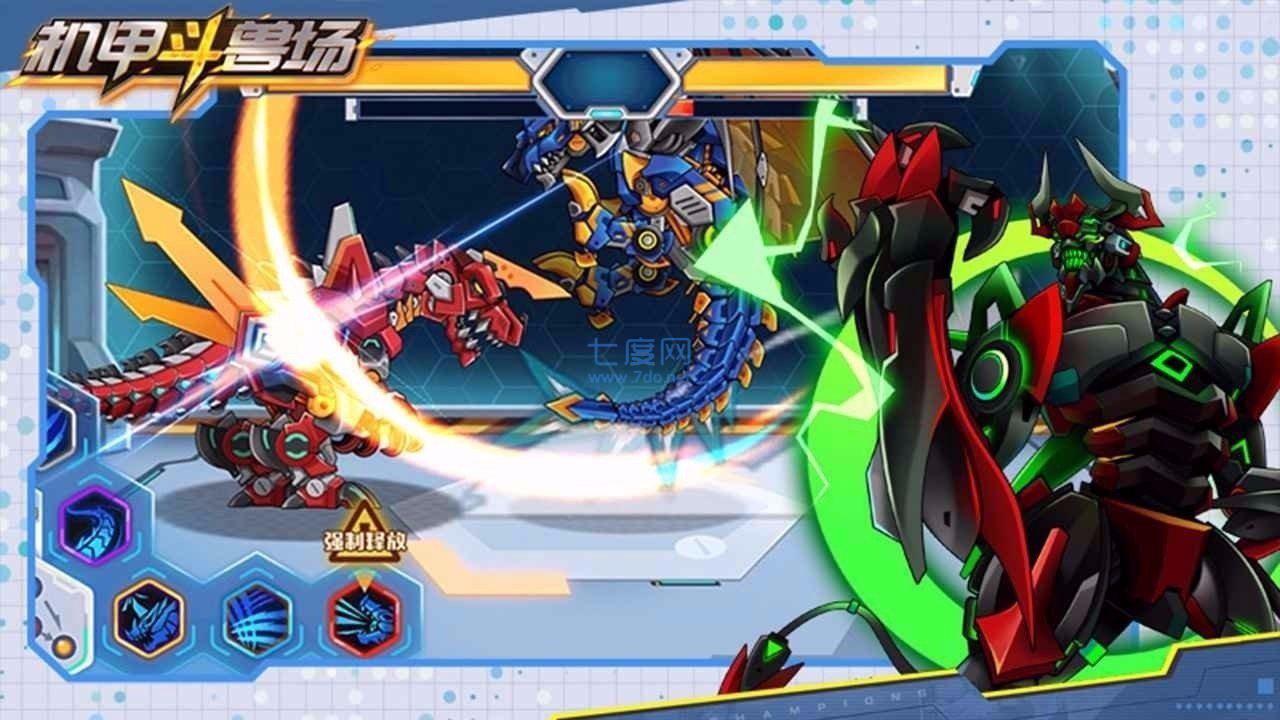 机甲斗兽场内置菜单版最新版