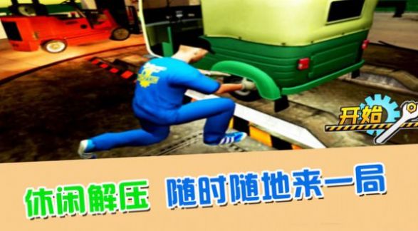 最强的小兵 v1.0.3