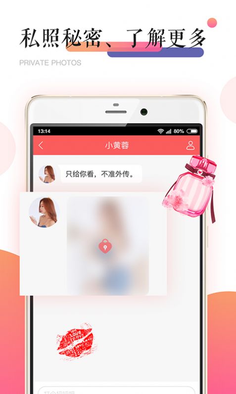 小勾搭.jpg