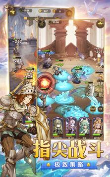 风之幻想圣战史歌手游官方最新版图片1