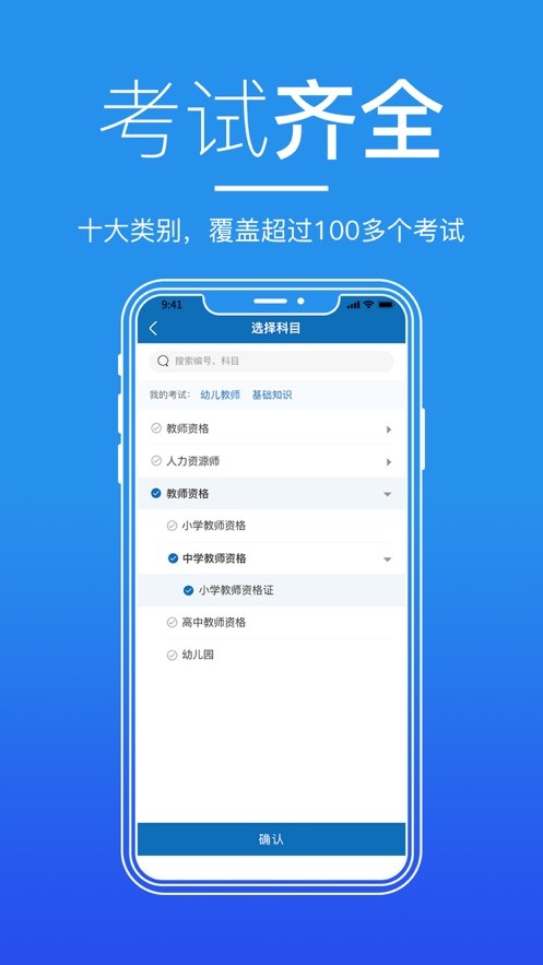 知行者在线  V 0.2.1