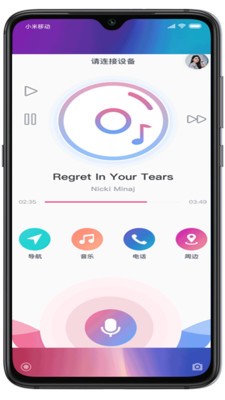 小云助手  v4.1.23071021