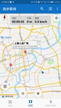 徒步路线 v3.1.5