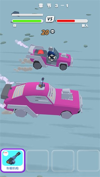 越野装甲战车  v1.0