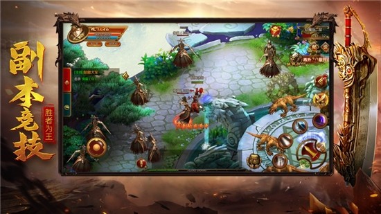 超变传奇三职业 2020-08-06 12:00